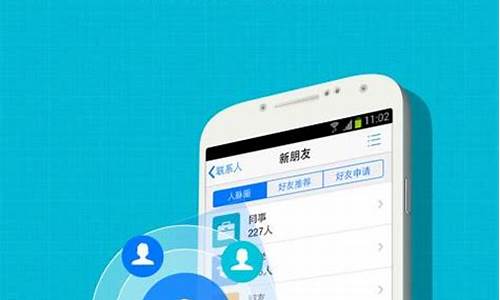 qq源码 android